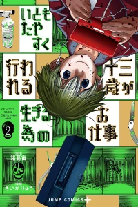 Volume 2