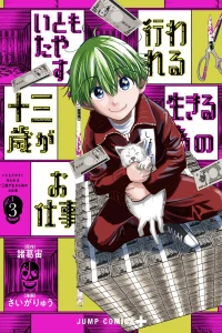 Volume 3