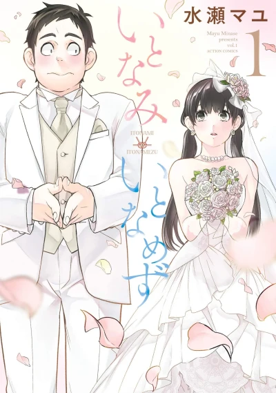 Cover of Vol. 1