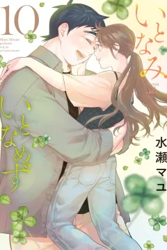 Vol. 10