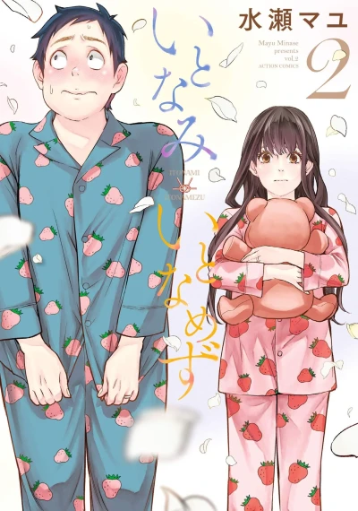 Cover of Vol. 2