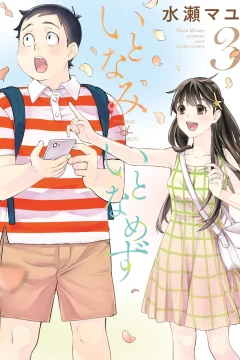 Vol. 3