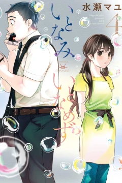 Vol. 4