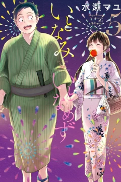 Vol. 5