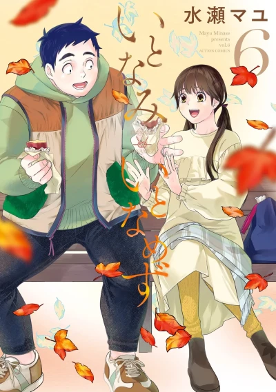 Cover of Vol. 6