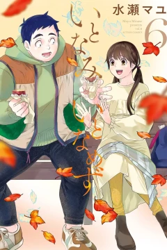 Vol. 6