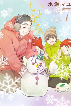 Vol. 7