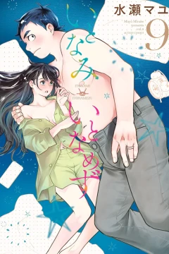 Vol. 9