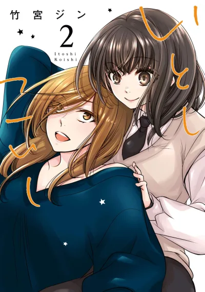 Cover of Vol. 2