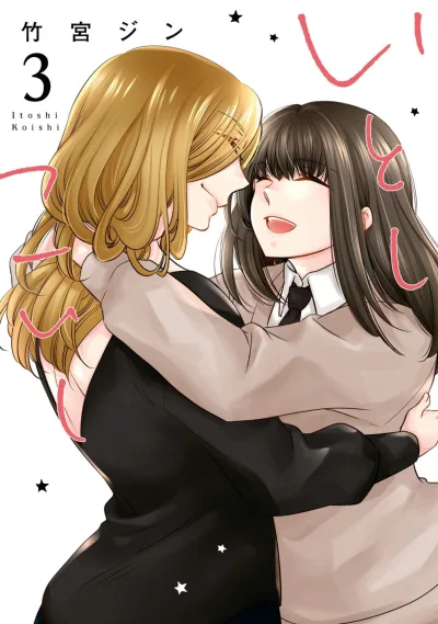 Cover of Vol. 3