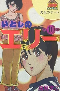 Vol. 10