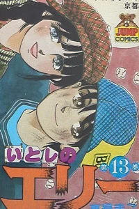 Vol. 13