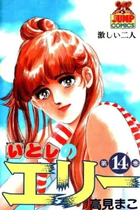 Vol. 14