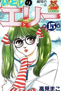 Vol. 15