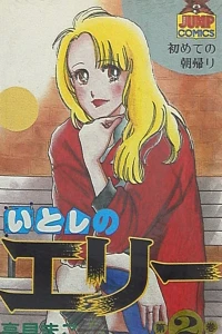Vol. 2