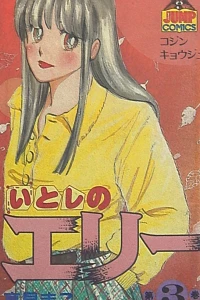 Vol. 3