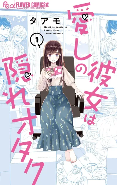 Cover of Vol. 1
