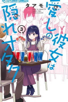 Vol. 3