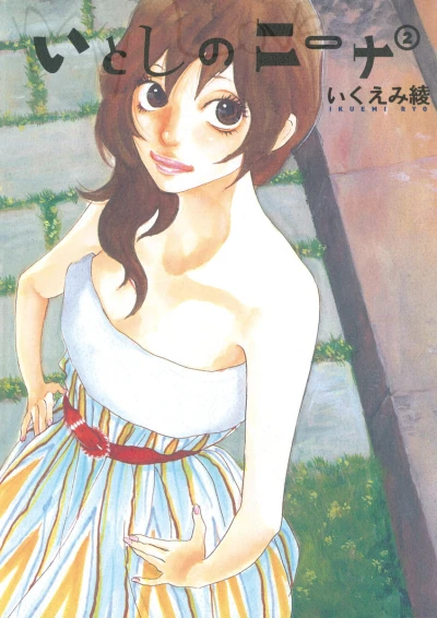 Cover of Vol. 2