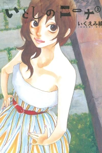 Vol. 2