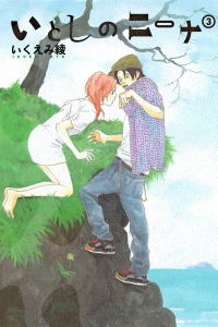 Vol. 3