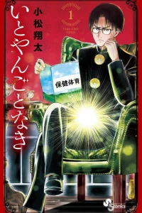 Volume 1