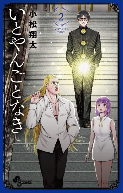 Cover of Volume 2
