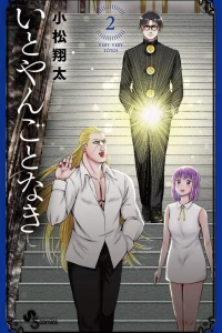 Volume 2
