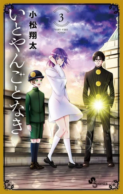 Cover of Volume 3