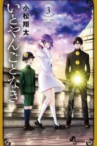 Volume 3