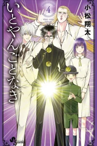 Volume 4