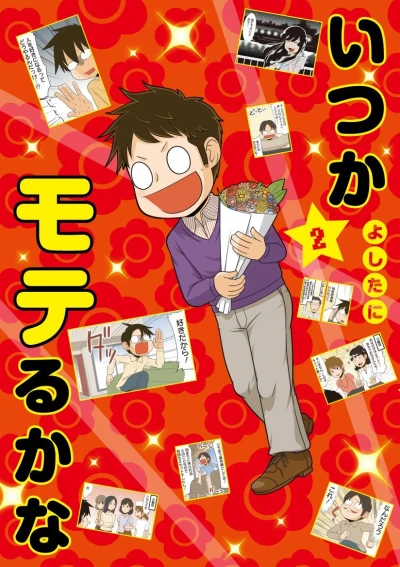 Cover of Vol. 2