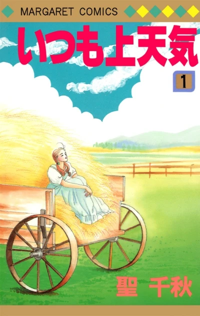 Cover of Vol. 1