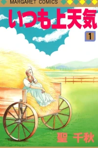 Vol. 1