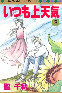 Vol. 3