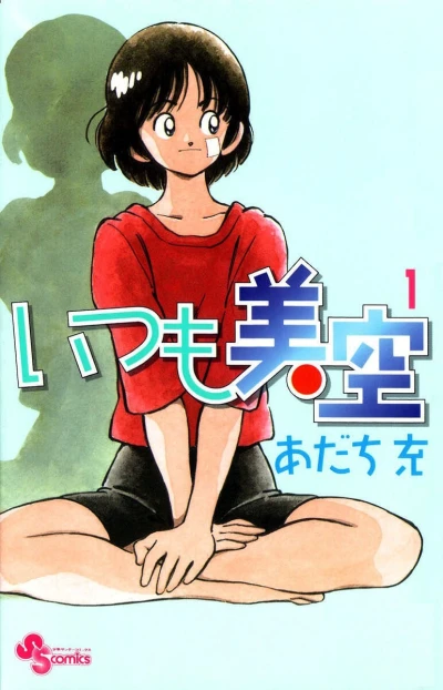Cover of Volume 1
