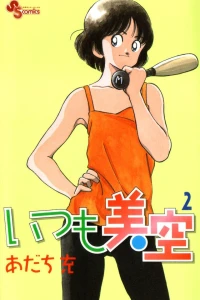 Volume 2