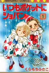 Vol. 1
