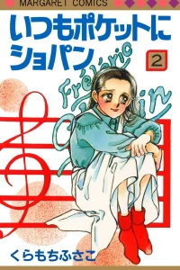 Vol. 2