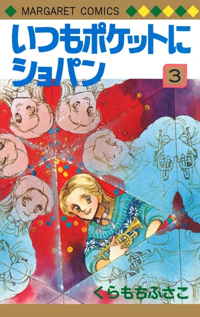 Cover of Vol. 3