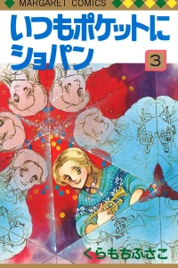 Vol. 3