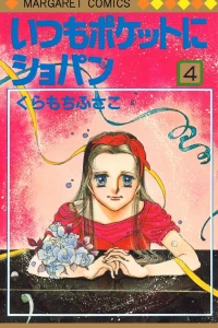 Vol. 4