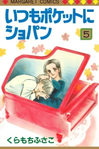Vol. 5