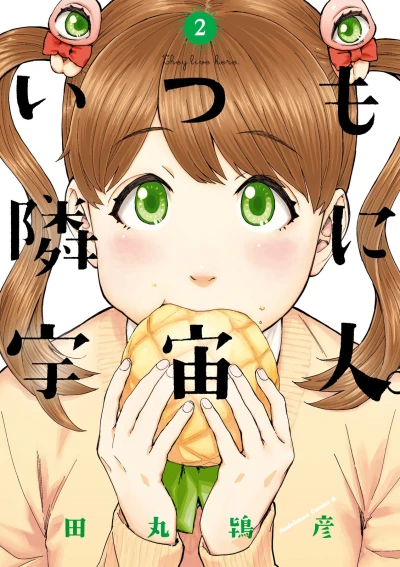 Cover of Vol. 2