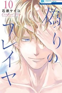 Vol. 10