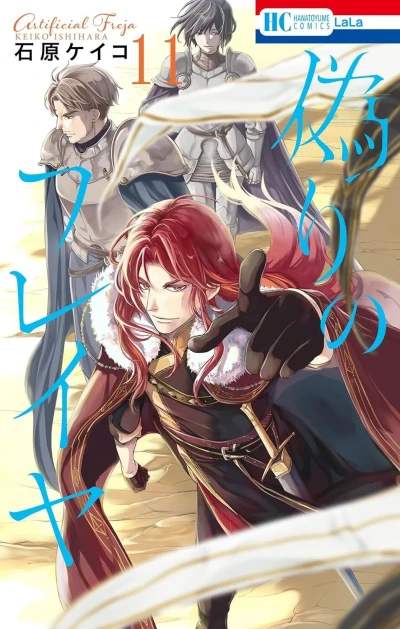 Cover of Vol. 11