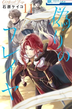 Vol. 11