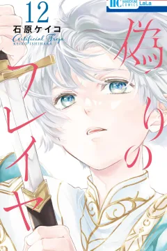 Vol. 12