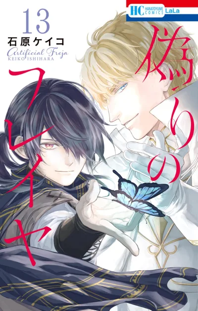 Cover of Vol. 13