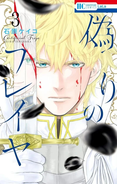 Cover of Vol. 3